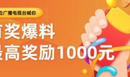 获奖的爆料视频,独家爆料视频带你领略荣耀时刻