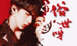 翔霖最新豆瓣爆料,揭秘娱乐圈背后的真实故事