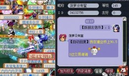 须弥卡他最新爆料,揭秘最新游戏内幕