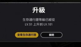 绝地求生通行证最新爆料,揭秘神秘内容与升级亮点