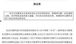 广东新闻热点大事件爆料,揭秘近期大事件背后的真相与影响